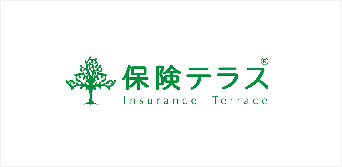 保険テラス1