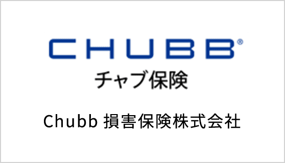Chubb損害保険株式会社