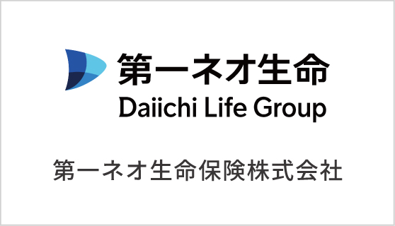 第一ネオ生命保険株式会社